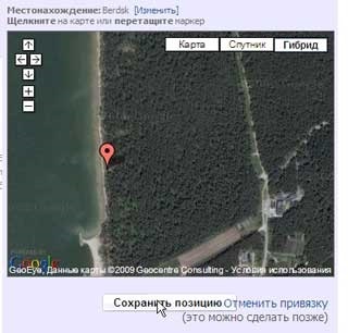 Як додати своє фото в google earth