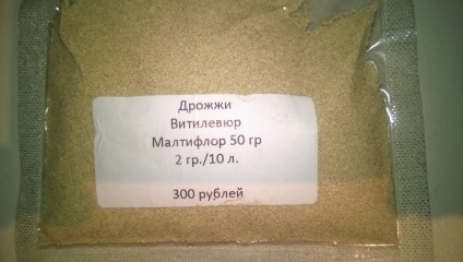 Які дріжджі вибрати для віскі, в чому краще зброджувати сусло