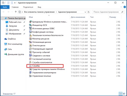Ce servicii pentru a dezactiva în Windows 10, pentru a îmbunătăți performanța sistemului