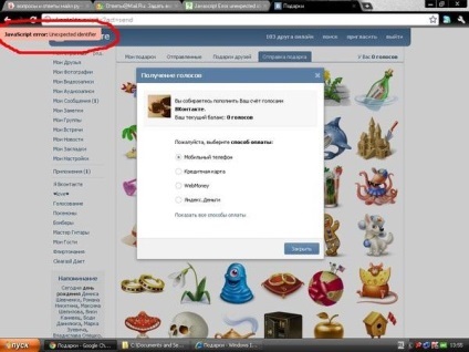 Cum de a repara eroarea de javascript în vkontakte ce să faceți în cazul în care erorile javascript în vkontakte