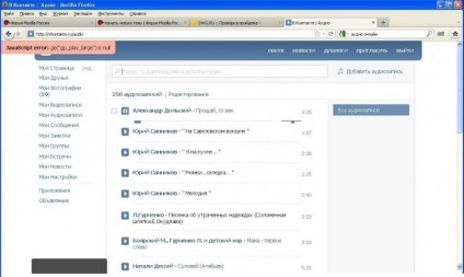 Cum se repară eroarea javascript în vkontakte ce să faceți în cazul în care erorile javascript în vkontakte