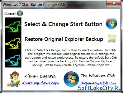 Hogyan változtassuk meg a start gombot Windows 7, a válasz továb-)