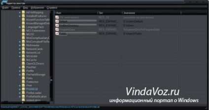 Як змінити папку установки програм і профілів за замовчуванням - сторінка 6