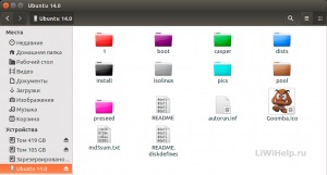 Як змінити колір папок в ubuntu