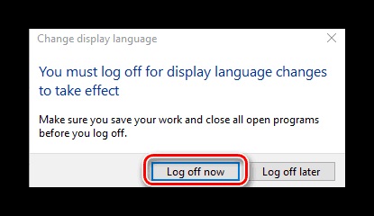 Як змінити мову інтерфейсу в windows 10