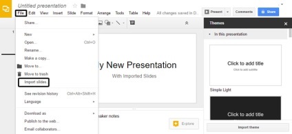 Як конвертувати презентацію powerpoint в google slides за допомогою імпорту