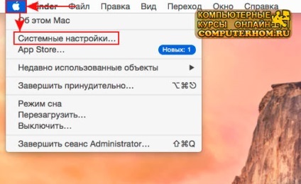 Як на mac відключити блокування екрану