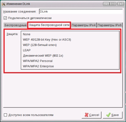 Cum se configurează o conexiune fără fir într-un disc de salvare kaspersky