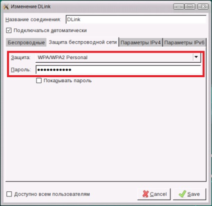 Cum se configurează o conexiune fără fir într-un disc de salvare kaspersky