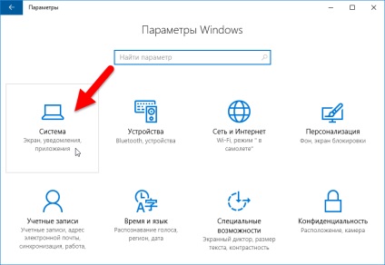 Cum se configurează acțiunile rapide în ferestrele centrului de notificare 10