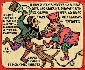 În timp ce cărțile de benzi desenate ruse au fost chemați în vremurile vechi, 5 scrisori