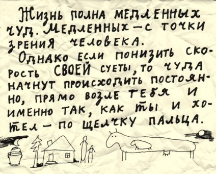 Як обіграти цукерки і шоколадки в подарунок гірлянда з цукерок і побажань