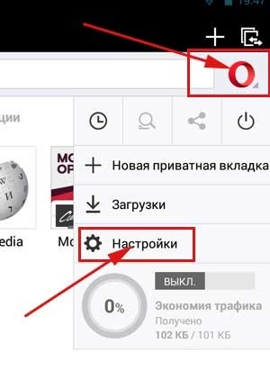 Cum de a curăța browser-ul pe Android șterge istoricul în Yandex, Google Chrome și alte browsere pentru Android