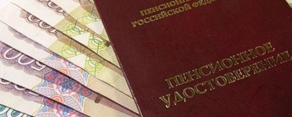 Як оскаржити рішення пенсійного фонду про відмову в дострокової пенсії