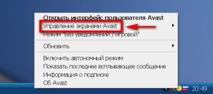 Cum de a dezactiva antivirusul avast pentru o vreme, antivirus 2015