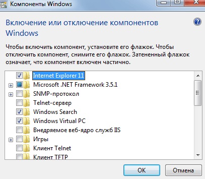 Як відключити internet explorer в windows 7