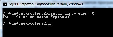 Cum să opriți verificarea discului pentru erori la încărcarea ferestrelor