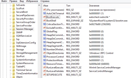 Як відключити перевірку диска на помилки при завантаженні windows