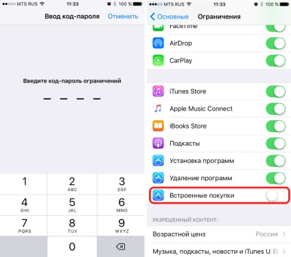 Cum să dezactivați achizițiile încorporate pe iPhone