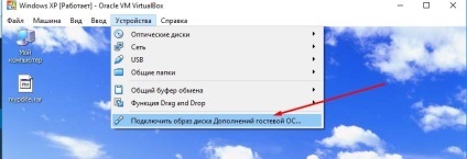 Як перенести файли на віртуальну машину virtualbox, pc life