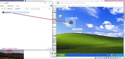 Як перенести файли на віртуальну машину virtualbox, pc life