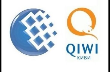 Hogyan pénzt a WebMoney on Qiwi felhasználó megosztását, fordítási és frissítése egy erszényt