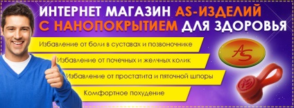 Як харчуватися влітку, схуднути - 21 століття