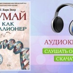 Як полюбити себе вебінар для жінок