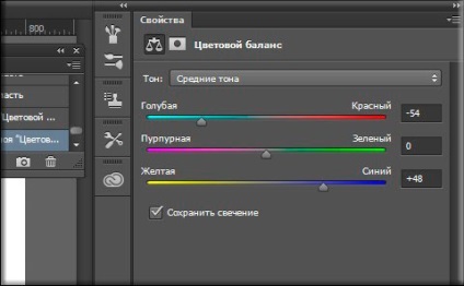 Як поміняти колір очей у фотошопі двома простими способами