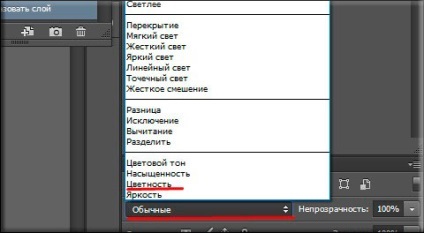 Як поміняти колір очей у фотошопі двома простими способами