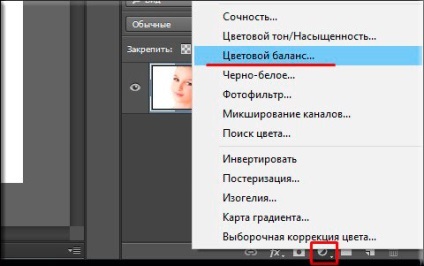 Як поміняти колір очей у фотошопі двома простими способами