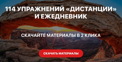 Як правильно формулювати мету в роботі над собою