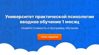 Як правильно формулювати мету в роботі над собою