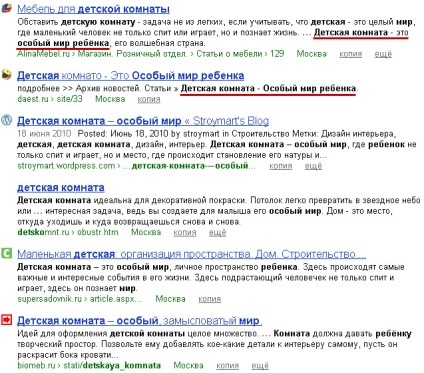 Cum să scrieți un articol pentru site 12 Sfaturi pentru cumpărători