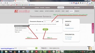 Як прикріпити персональний домен другого рівня до blogger, все про blogger - як створити блог,