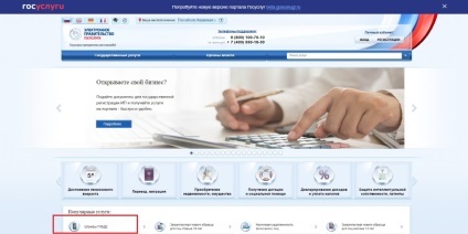 Cum să verificați amenzi on-line pe un permis de conducere în Tyumen