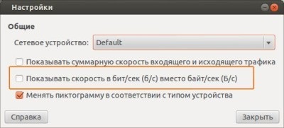 Як перевірити швидкість інтернету