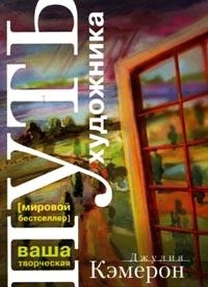 Як розкрити свій творчий потенціал