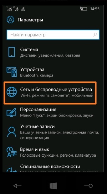 Cum să distribuiți fișiere Wai de pe telefonul dvs. Nokia, microsoft lumiya și un alt smartphone la Windows 10 mobile