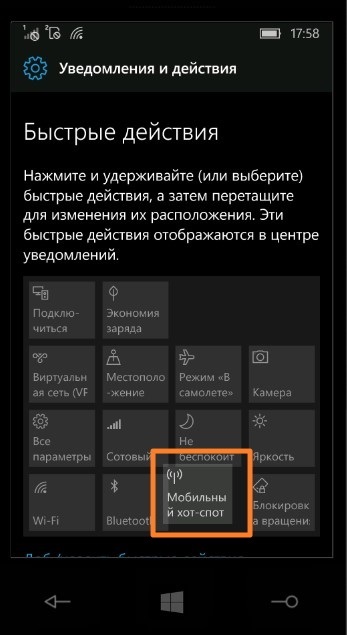 Cum să distribuiți fișiere Wai de pe telefonul dvs. Nokia, microsoft lumiya și un alt smartphone la Windows 10 mobile