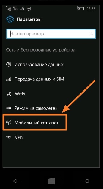 Cum să distribuiți fișiere Wai de pe telefonul dvs. Nokia, microsoft lumiya și un alt smartphone la Windows 10 mobile