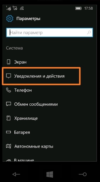 Cum să distribuiți fișiere Wai de pe telefonul dvs. Nokia, microsoft lumiya și un alt smartphone la Windows 10 mobile