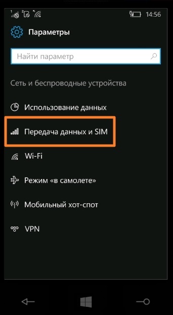 Cum să distribuiți fișiere Wai de pe telefonul dvs. Nokia, microsoft lumiya și un alt smartphone la Windows 10 mobile