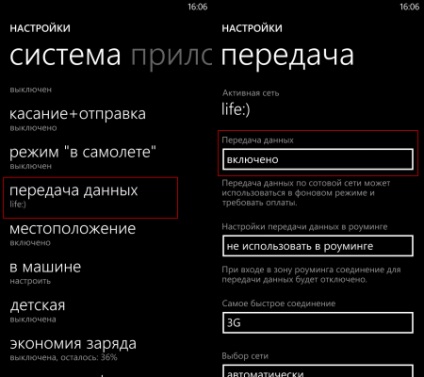 Cum să distribuiți wi-fi de la Windows telefon-smartphone întrebare - răspuns - Windows Phone 8