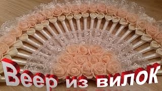 Cum sa faci un mini buchet de accesorii mini-nunti pentru tine ✔ ℳaℛίℕℰ diy✔ - video forex