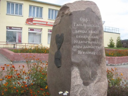 Mivel a fia, egy híres fejedelme Vityebszk lett a lengyel király, „Vityebszk Courier” újság (lett) Mivel a fia, egy híres fejedelme Vityebszk lett a lengyel király, az újság „Vityebszk Courier”