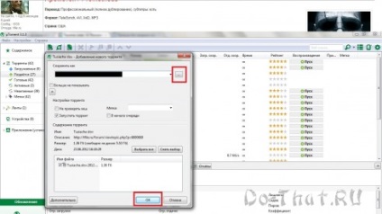 Cum se descarcă de pe un torrent