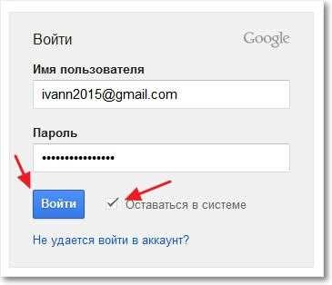 Як створити електронну пошту (e-mail) на прикладі gmail