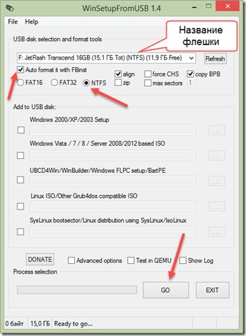 Hogyan hozzunk létre egy bootolható USB flash meghajtó Windows 7, 8, xp