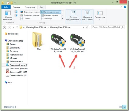 Hogyan hozzunk létre egy bootolható USB flash meghajtó Windows 7, 8, xp